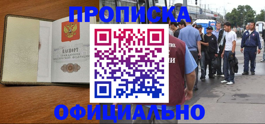 регистрация для школы в Новосибирской области